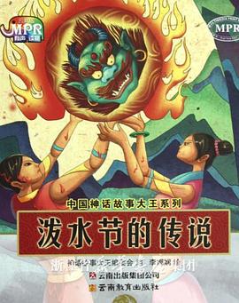 国产馆视频